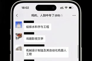 ?四这样的！阿森纳又回到了熟悉的位置！英超第四！