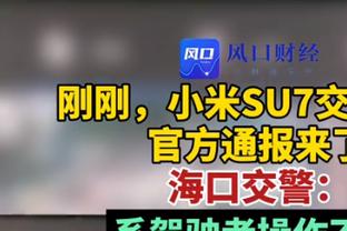 面对旧主不手软！卡鲁索半场5中4高效拿到12分